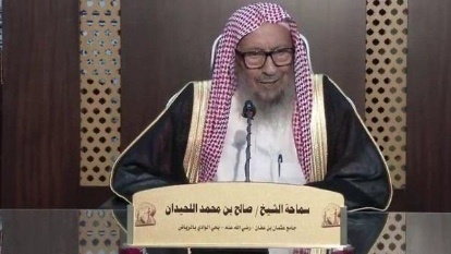 Shaykh Salih Al-Luhaidan Death