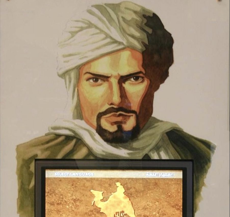 Ibn Battuta death